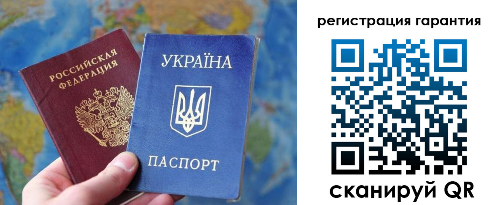 купить прописку в Кисловодске
