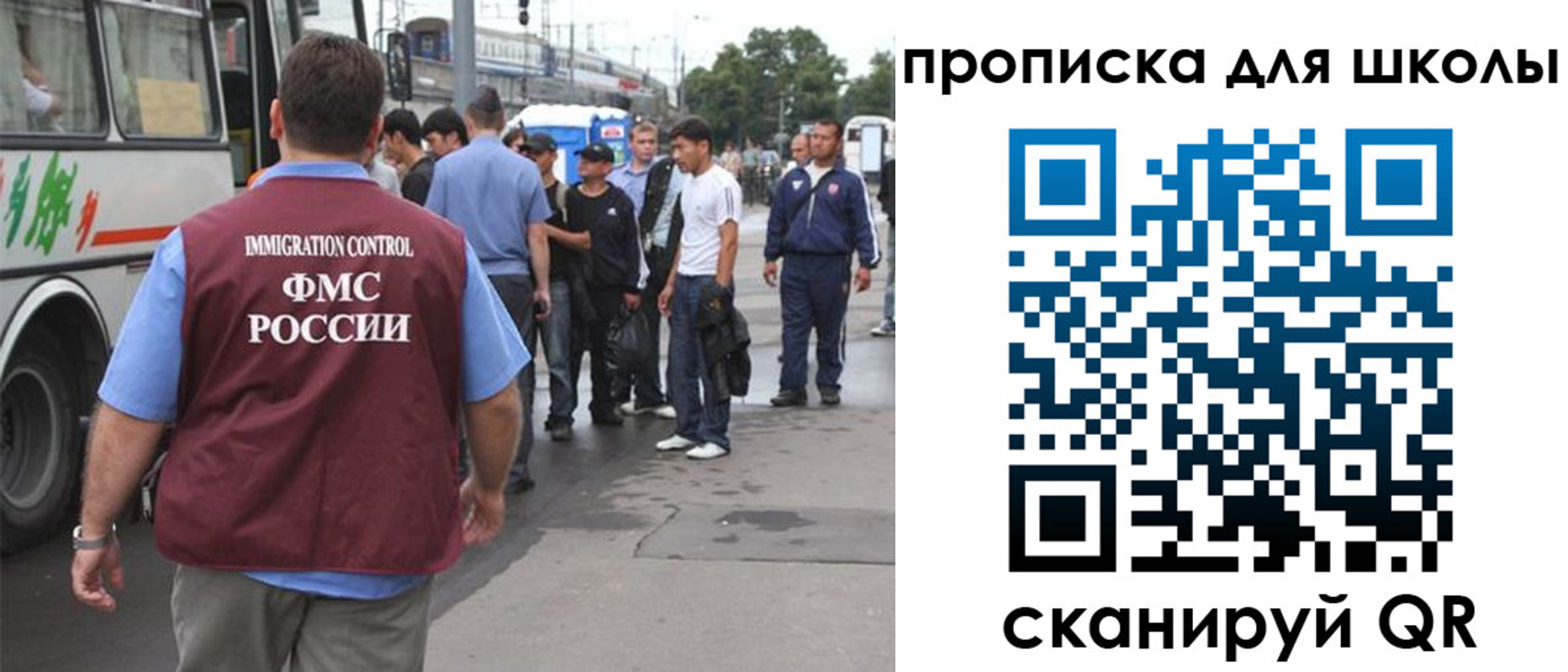 временная регистрация 2025 в Кисловодске