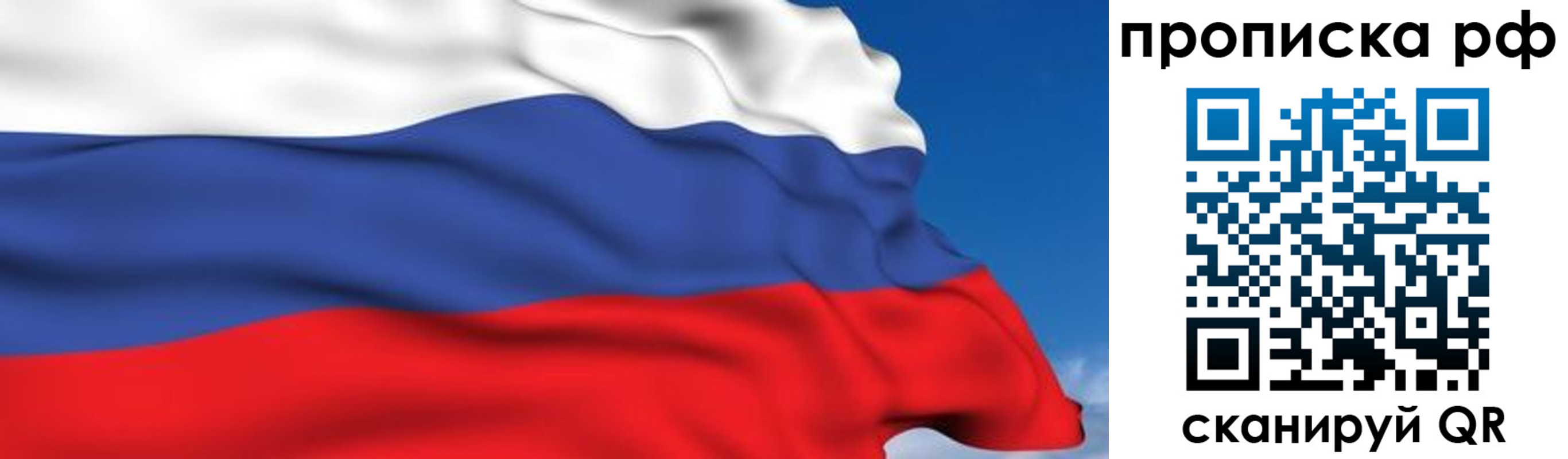 временная регистрация в Кисловодске