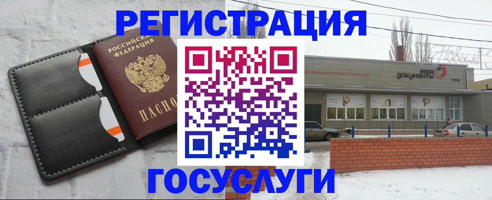 прописка гарантия в Кисловодске